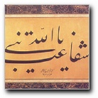 [Click to enlarge image]