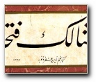 [Click to enlarge image]