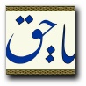 [Click to enlarge image]