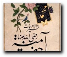 [Click to enlarge image]