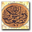[Click to enlarge image]