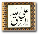 [Click to enlarge image]