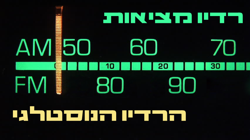 מציאות