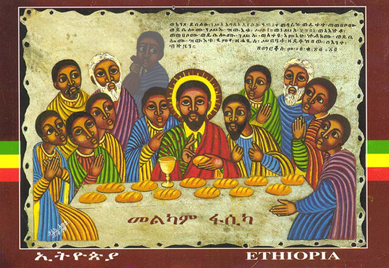 Shayno wa Shlomo Koolhoon