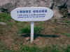 20020429_037v2.jpg (86182 bytes)