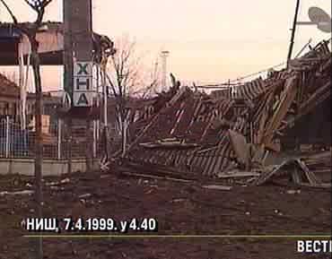 07.04.1999