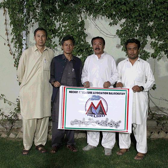 Mechid Adventure Association