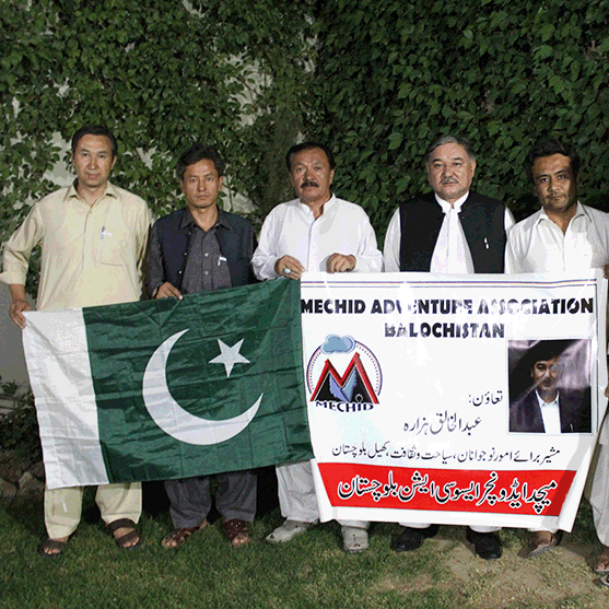 Mechid Adventure Association