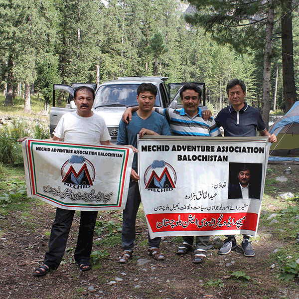Mechid Adventure Association