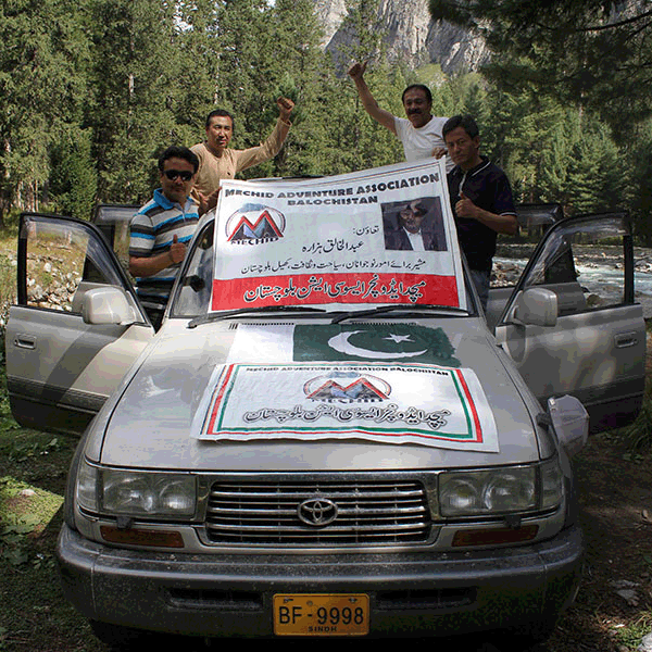 Mechid Adventure Association