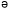 schwa