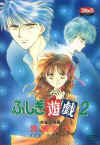 mangacd_2l.jpg (38016 bytes)