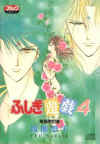 mangacd_4l.jpg (34706 bytes)