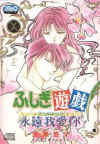 mangacd_6l.jpg (47392 bytes)