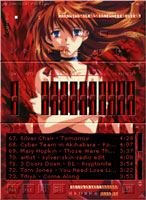 Red Passion (286 kb)