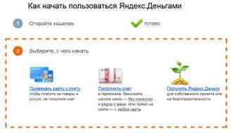 Книгу елены арсеньевой зима в раю