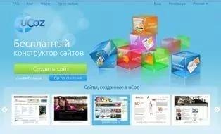 В хорошем качестве мир в огне игра