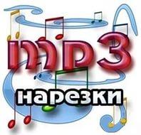 Ефрем амирамов я вас люблю минус