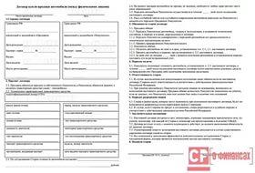 Сверхъестественное 4 сезон в mp4