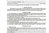 Прохождение сталкер народная солянка выход из пещеры