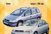 Форд скорпио 1996 руководство по обслуживанию и ремонту