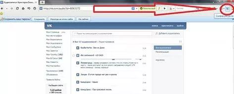 Образец заявление на загранпаспорт старого образца 2013 бланк
