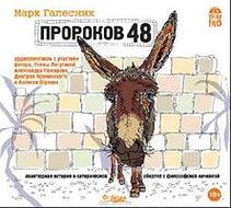Файл сакен майгазиев  арай тобы-сен