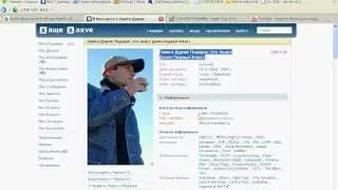 2007 улица родная ex сектор газа