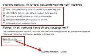 Программа для натяжных потолков sbpotolok 1001 Программа для натяжных потолков sbpotolok 1001