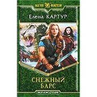 Minecraft 122 скины по никам scorpions