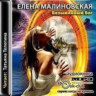 Сява fuck off mandarinki diss 2012