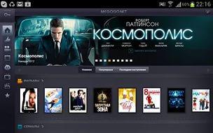 Тему на телефон из фильма бригада
