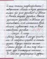 Аим для кс 16 v 43 на windows 8