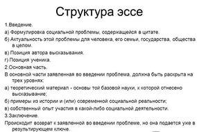 Аудиоприложение к учебнику английского языка карпюк 6 класс