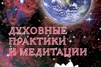 Чит exstra options в майнкрафт 152