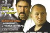 Что дает плагин click to call
