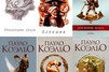 Детралекс инструкция по применению в таблетках
