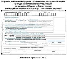 Диего корралес хосе луис кастильо 2