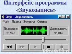 Дьяков аф левченко ии опыт борьбы с гололедом на линиях электропередачи