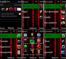 Генератор ключей для red organizer