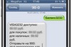 Готовый нормальный сервер для гта самп 03е