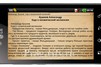 Hide n seek мод для cs 16 Hide n seek мод для cs 16