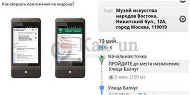 Iccup launcher анти хак лаунчер rus