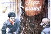 Игру слендермен на 7 улице Игру слендермен на 7 улице