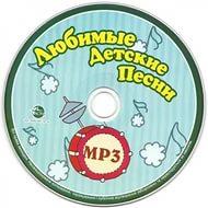 Колокольный звон на минуту молчания Колокольный звон на минуту молчания