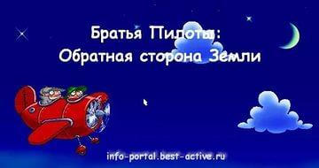 Мод к игре mount and blade star wars