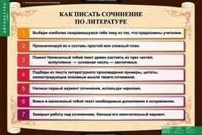 Мод на ленты на майнкрафт 172
