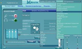 Моды для 3d инструктор 229 машины