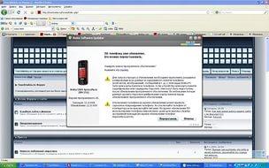 Обои 240 320 warcraft 3 Обои 240 320 warcraft 3