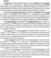 Образец трехстороннего договора о переводе долга